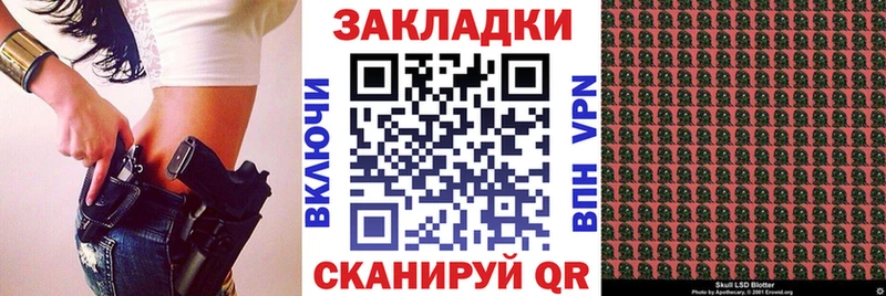 Наркошоп купить Псилоцибиновые грибы  Канабис  A-PVP  МЕФ  ГЕРОИН  АМФЕТАМИН  ГАШ  Советская Гавань