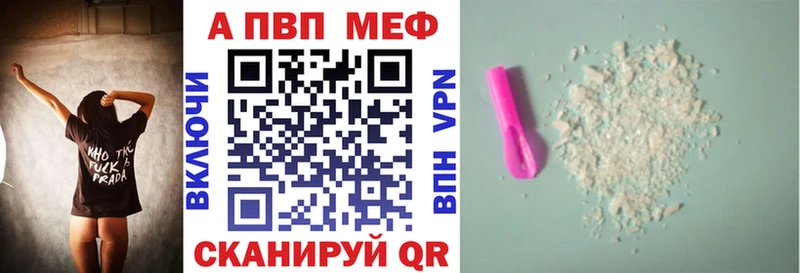 Альфа ПВП Советская Гавань