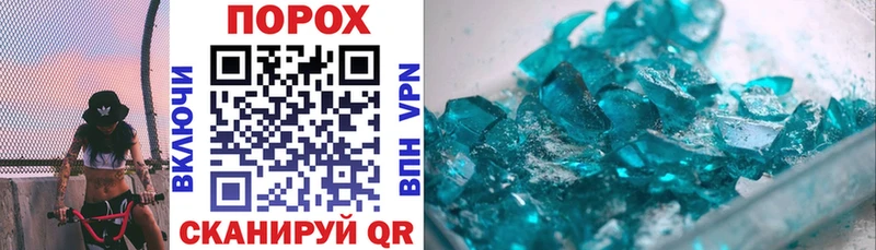 Купить закладки  Советская Гавань  АМФЕТАМИН 98% 