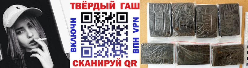 Купить закладки  Советская Гавань  Гашиш VHQ 