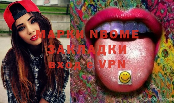 метамфетамин Туринск