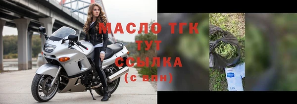 спайс Тобольск