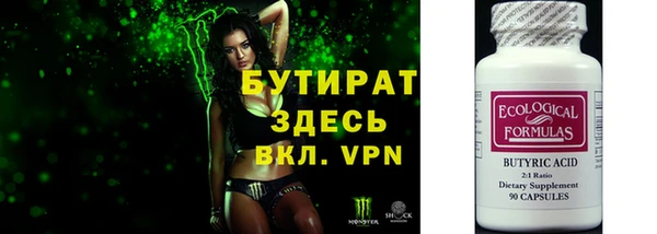 спайс Тобольск