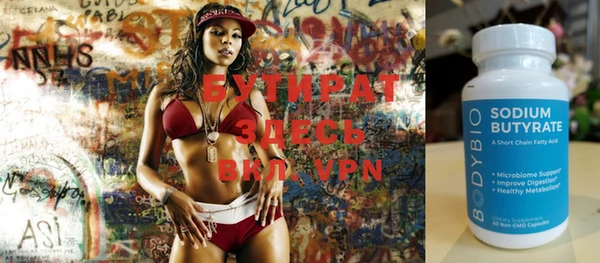 альфа пвп Тутаев