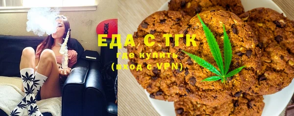 альфа пвп Тутаев