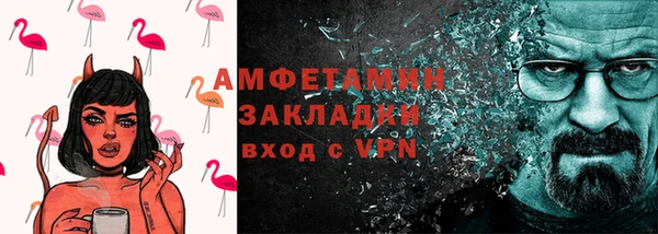 кокаин VHQ Тихорецк