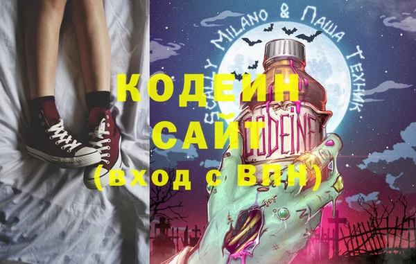 спайс Тобольск