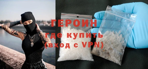 метамфетамин Туринск