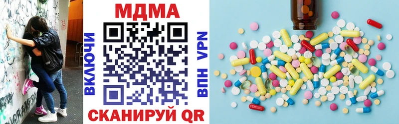 Купить закладки  Советская Гавань  MDMA crystal 