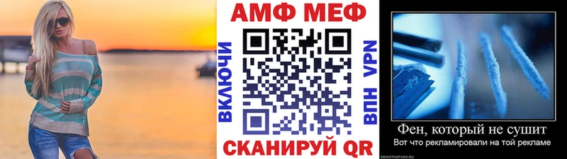 МЕТАМФЕТАМИН Methamphetamine  Купить закладки  Советская Гавань 