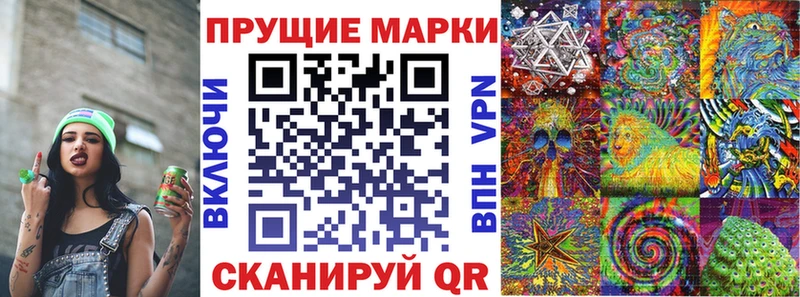 Купить закладки  Советская Гавань  Марки N-bome 1500мкг 