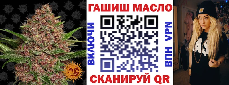 Купить где  Советская Гавань  ТГК вейп с тгк 